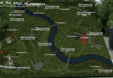 Карта «За гранью безумия»версия 1.1 для SpinTires (v03.03.16)