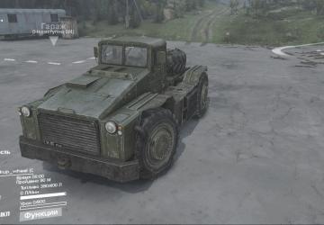 Маз-538версия 1.0 для SpinTires (v03.03.16)