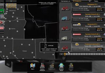 Аддон для Autocar DCверсия 1.0 для American Truck Simulator (v1.35.x, 1.36.x)