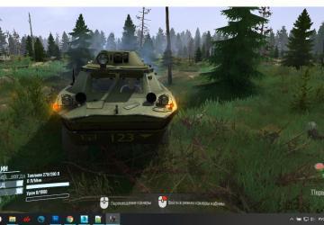 Плавающий БРДМ-2 (ЗОНА)версия 666 для Spintires: MudRunner (v07.08.19)