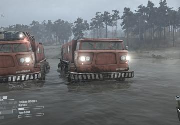 Плавающий ЗИЛ 167версия 1 для Spintires: MudRunner (v07.08.19)