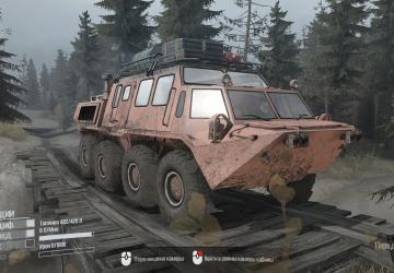 Плавающий ГАЗ-59037версия 1 для Spintires: MudRunner (v07.08.19)