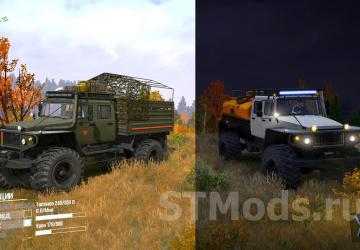 Плавающий GAZ-SiVERверсия 1 для Spintires: MudRunner (v07.08.19)