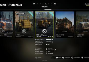 К-700 6х6 Кировецверсия 12.06.20 для SnowRunner (vAll)