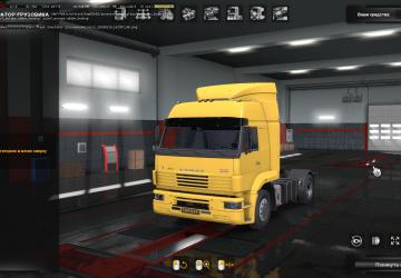 Камаз-5360/53602/5480/6460-73версия 20.03.24 для Euro Truck Simulator 2 (v1.49)
