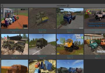 Mod Managerверсия 3.1.0.0 для Farming Simulator 2017 (v1.5.3.1)