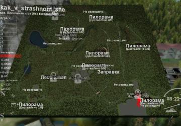 Карта «Как в страшном сне»версия 1.0 для SpinTires (v03.03.16)