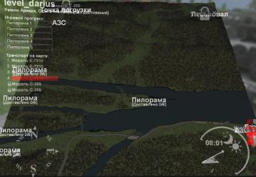 Карта «Dari»версия 1 для SpinTires (v03.03.16)
