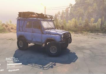 Уаз-3151версия 1.0 для SpinTires (v03.03.16)