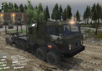 Урал-5323версия 1.0 для SpinTires (v03.03.16)