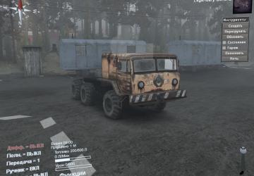 Маз-535 «6x6»версия 1.0 для SpinTires (v03.03.16)