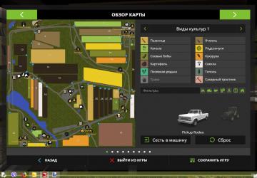 Карта Пригородверсия 3.1.0.0 для Farming Simulator 2017