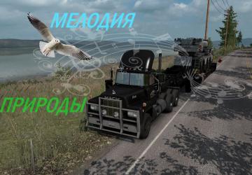 Мелодия природыверсия 1.0 для American Truck Simulator (v0.9.3, - 1.35.x)