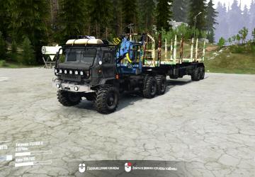 Kama Gazikверсия 0.1 для Spintires: MudRunner (v07.08.19)
