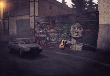 Объект: Стена Цояверсия 1.0 для SpinTires (v03.03.16)