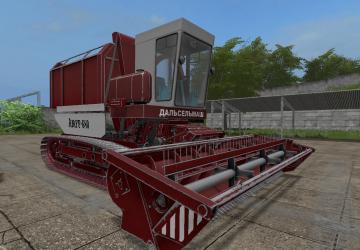 Амур 680версия 1.0.0.2 для Farming Simulator 2017 (v1.5.3.1)