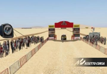 Rally Dakar Stage 1версия 1.0 для Assetto Corsa