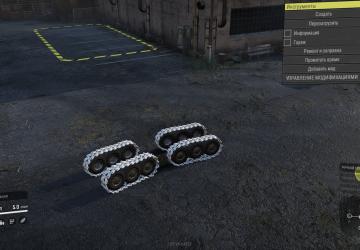 Гусеницыверсия Бета для SnowRunner (v4.x)