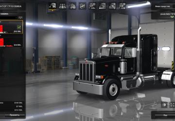 Peterbilt 378версия 1.0 для American Truck Simulator (v1.35.x, 1.36.x)