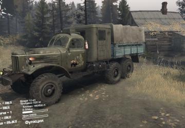 Скин «Лесной бродяга» для Зил-157КДверсия 1.2 для SpinTires (v03.03.16)