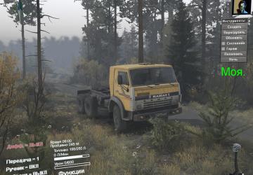 Моя версия графикидля SpinTires (v25.12.15с-03.03.16)