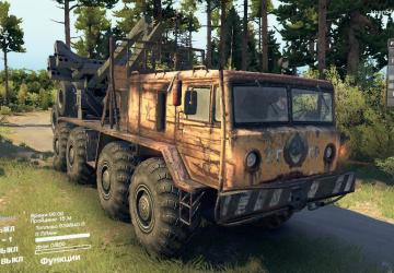 Маз-537версия 17.03.18 для SpinTires (v03.03.16)