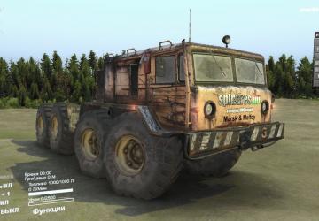 Маз-537версия 1 для SpinTires (v03.03.16)