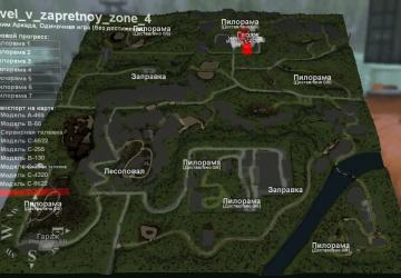 Карта «В Запретной Зоне 4»версия 1.1 для SpinTires (v03.03.16)