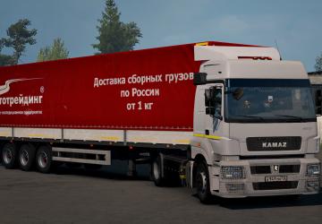 Прицеп МАЗ 9758-30xxверсия 1.4 для Euro Truck Simulator 2 (v1.48.x, 1.49.x)