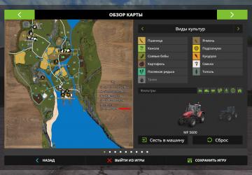 Карта «Shamrock Valley»версия 1.0.0.0 для Farming Simulator 2017 (v1.5.x)