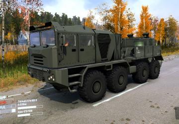 Пак зеленых текстур для МЗКТ-741351 Volatv1 для Spintires: MudRunner (v07.08.19)