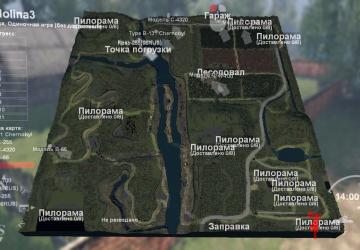 Карта «Долина 3»версия 1 для SpinTires (v03.03.16)