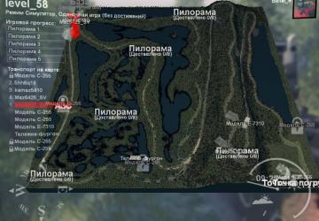 Карта «Перегон»версия Hard для SpinTires (v03.03.16)