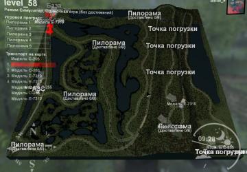 Карта «Перегон»версия 1 для SpinTires (v03.03.16)