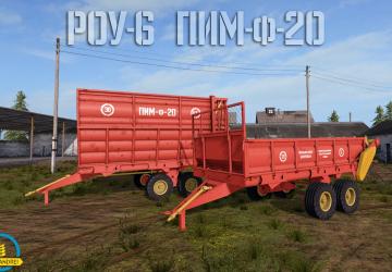 ПИМ-20 и РОУ-6версия 1.0.0.0 для Farming Simulator 2017 (v1.5.x)