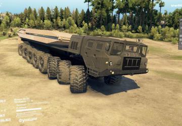 МЗКТ-79221версия 0.2 для SpinTires (v03.03.16)