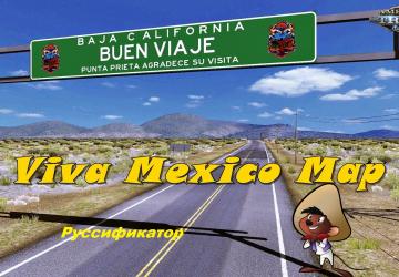 Русификатор для Viva Mexico Mapверсия 1.3 для American Truck Simulator (v1.34.x)