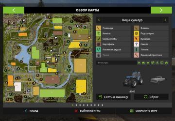 Карта «Valley Crest Farm»версия 2.8.0.0 для Farming Simulator 2017 (v1.5.x)