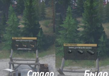 Иконки для точки погрузкиверсия 1 для Spintires: MudRunner (v12.10.20)