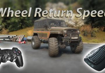 Скорость поворота и возврата колесверсия 0.2 для SnowRunner (v4.8)