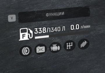 Емкость топливного бакаверсия 1 для SnowRunner