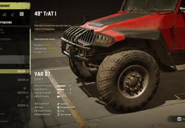 Unlock All by MixalichTVверсия 1.0 для SnowRunner