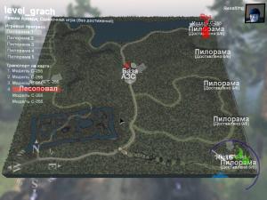 Карта «Грач»версия 1 для SpinTires (v03.03.16)