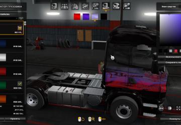Cкин «С Днем защитника отечества» 23 февраляv1.0 для American Truck Simulator (v1.32.x, - 1.34.x)