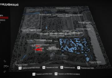 Карта «Полигон spirtagan36rus»версия 1 для Spintires: MudRunner (v07.08.19)