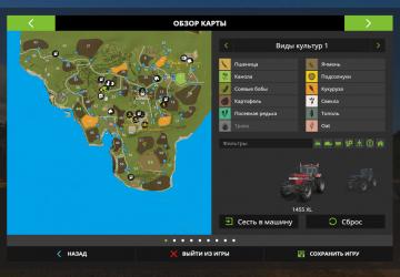 Карта «Maplewood»версия 1.0.0.0 для Farming Simulator 2017 (v1.5.3.1)