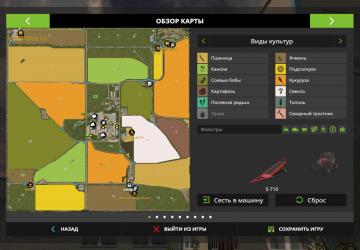 Карта «PGR SLIWNO»версия 1.2.0.1 для Farming Simulator 2017 (v1.5.3.1)