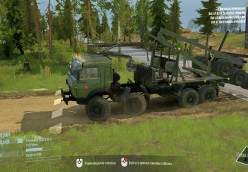 КАМАЗ-63501 - Переделкаверсия 1 для Spintires: MudRunner (v07.08.19)