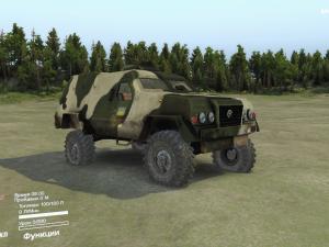 Дозор-Бверсия 0.2 для SpinTires (v03.03.16)
