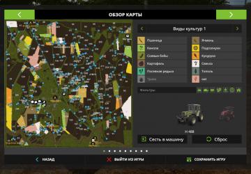 Карта «Griskabudis»версия 2.0.0.0 для Farming Simulator 2017 (v1.5.3)